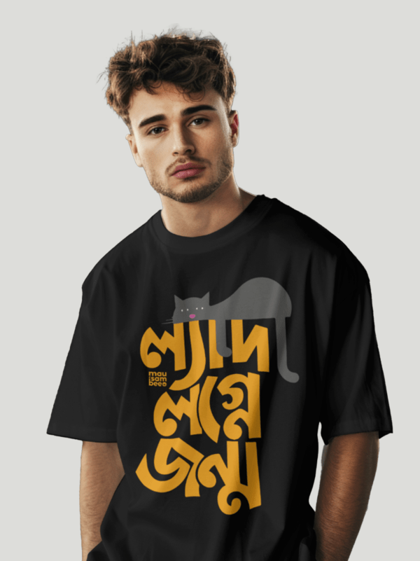 Lyadh Logne Jonmo Black Oversized T-Shirt