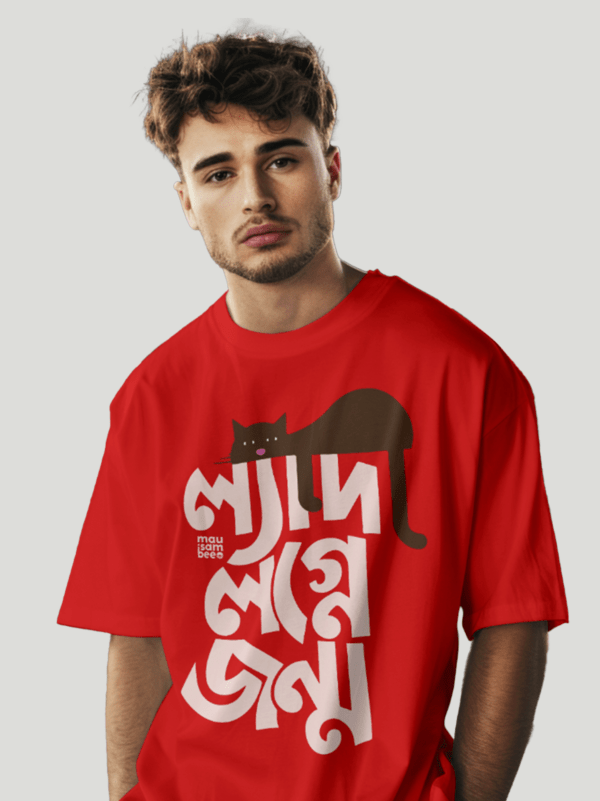Lyadh Logne Jonmo Red Oversized T-Shirt