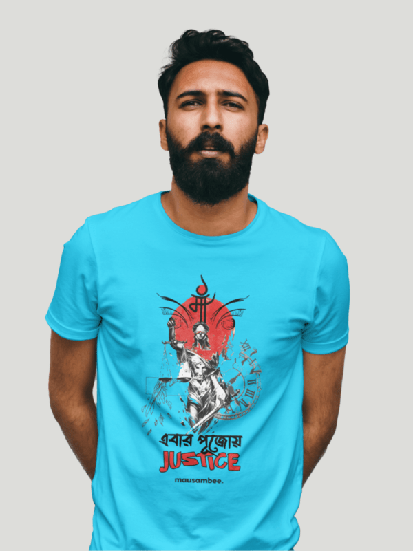 Pujoy Justice Sky Classic T-Shirt